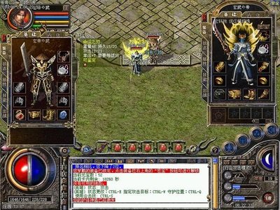 中华传奇再度震撼上线，等你来战斗