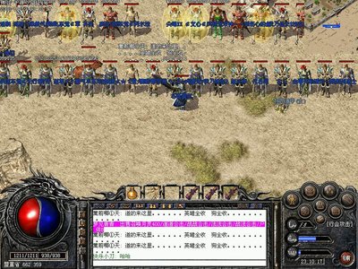 团队协作，共同捍卫传奇的崇高荣耀